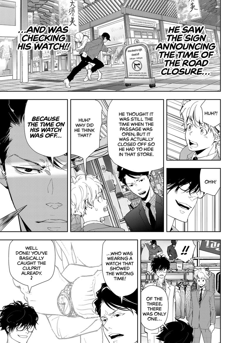 Kamonohashi Ron No Kindan Suiri 17 19