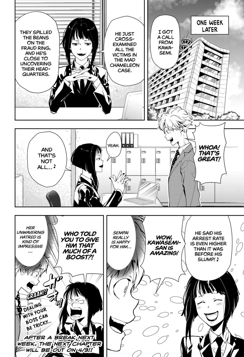Kamonohashi Ron No Kindan Suiri 17 26