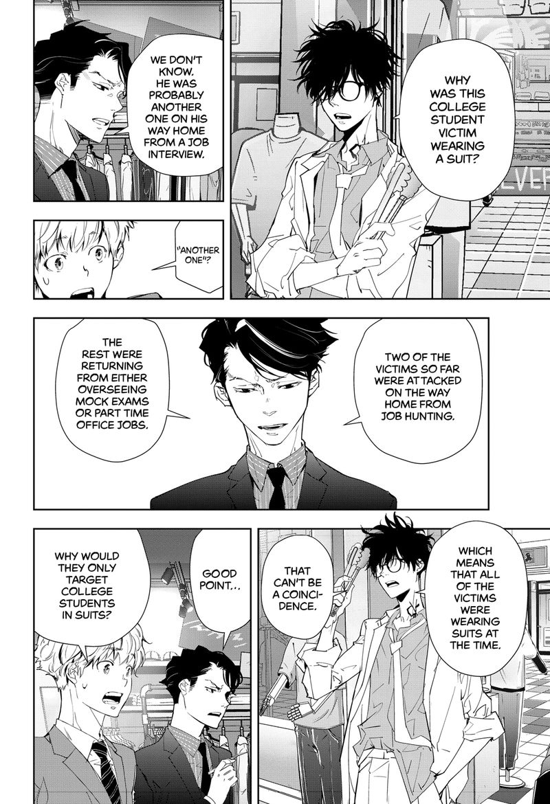 Kamonohashi Ron No Kindan Suiri 17 8