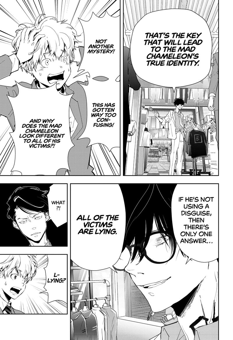 Kamonohashi Ron No Kindan Suiri 17 9