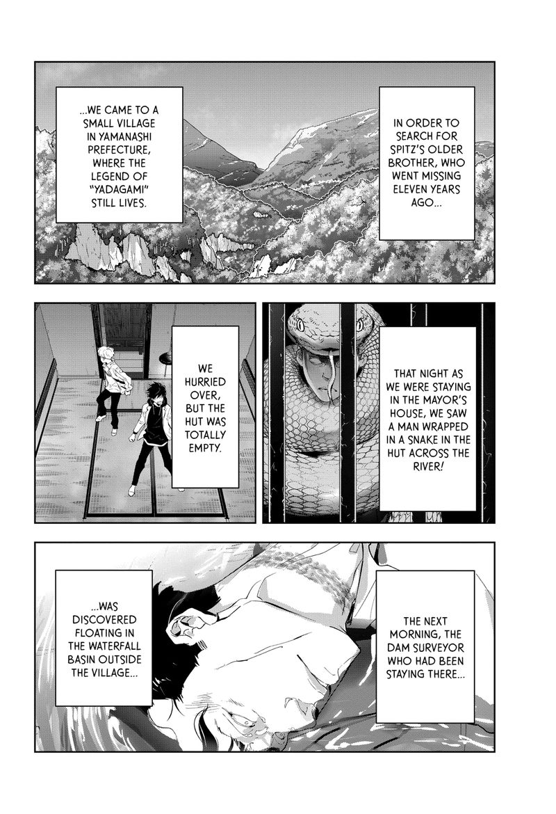 Kamonohashi Ron No Kindan Suiri 19 2