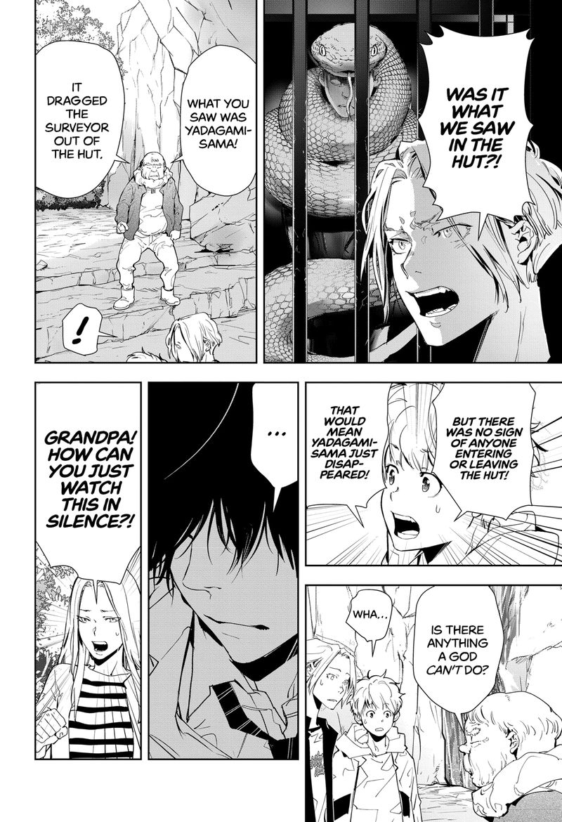 Kamonohashi Ron No Kindan Suiri 19 4