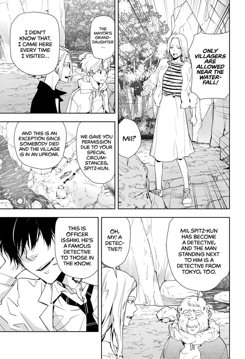 Kamonohashi Ron No Kindan Suiri 19 5