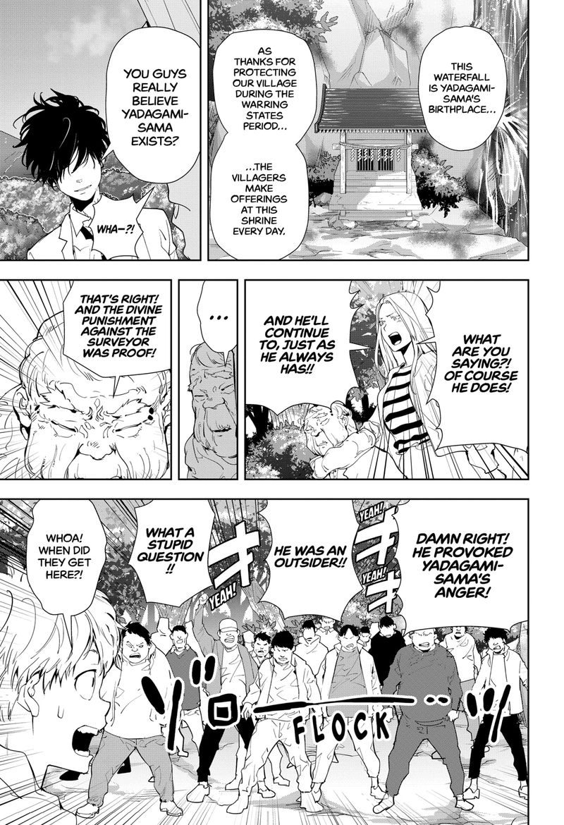 Kamonohashi Ron No Kindan Suiri 19 7