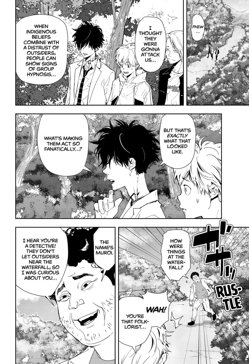 Kamonohashi Ron No Kindan Suiri 19 8