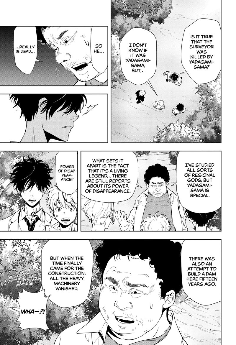 Kamonohashi Ron No Kindan Suiri 19 9