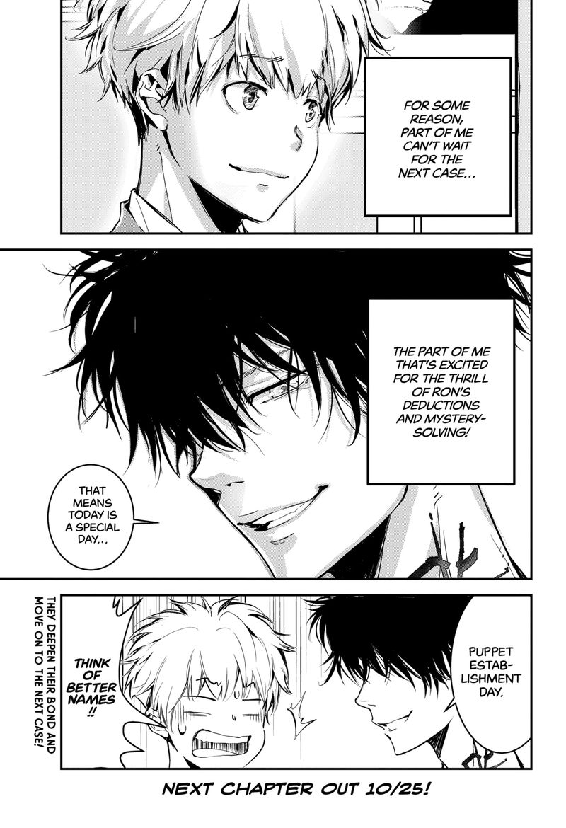 Kamonohashi Ron No Kindan Suiri 2 40