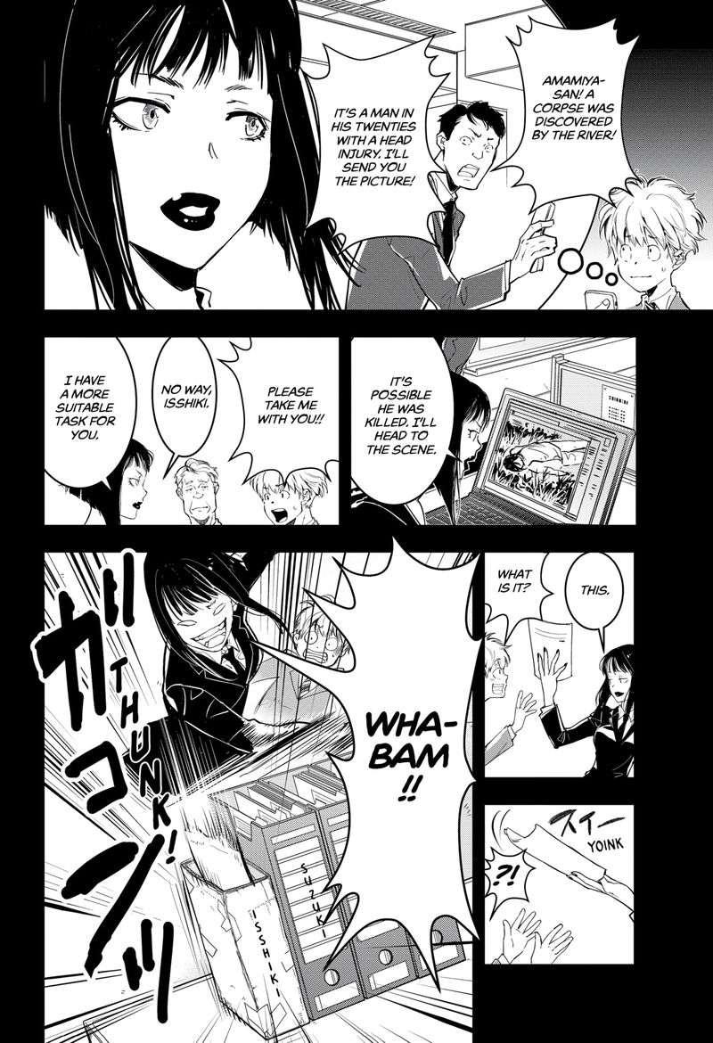 Kamonohashi Ron No Kindan Suiri 2 9