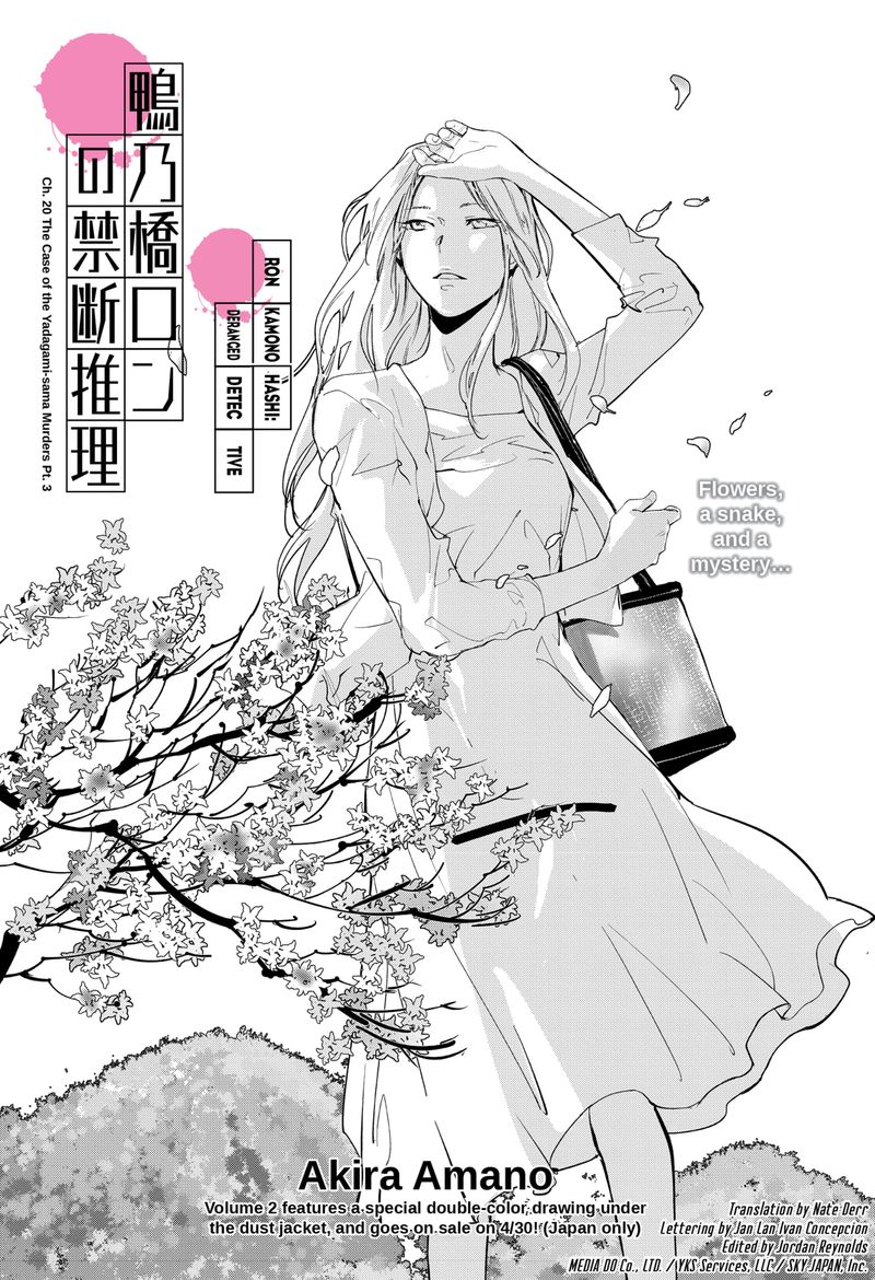 Kamonohashi Ron No Kindan Suiri 20 1