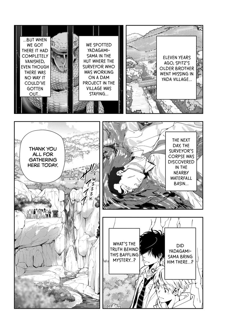 Kamonohashi Ron No Kindan Suiri 20 2