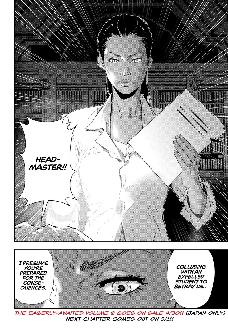 Kamonohashi Ron No Kindan Suiri 20 24