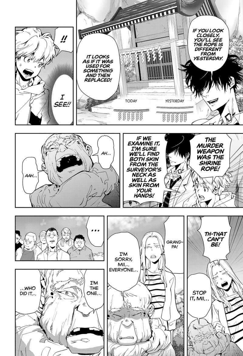 Kamonohashi Ron No Kindan Suiri 20 8