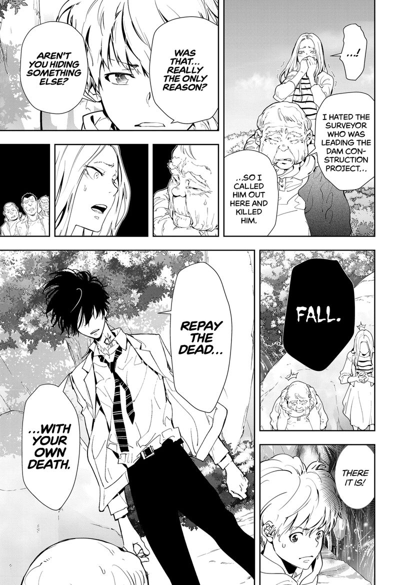 Kamonohashi Ron No Kindan Suiri 20 9