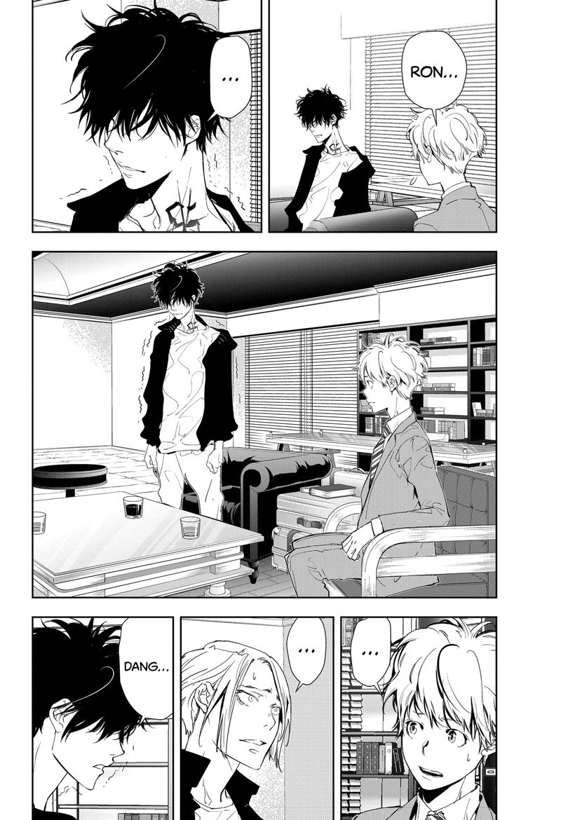Kamonohashi Ron No Kindan Suiri 21 12