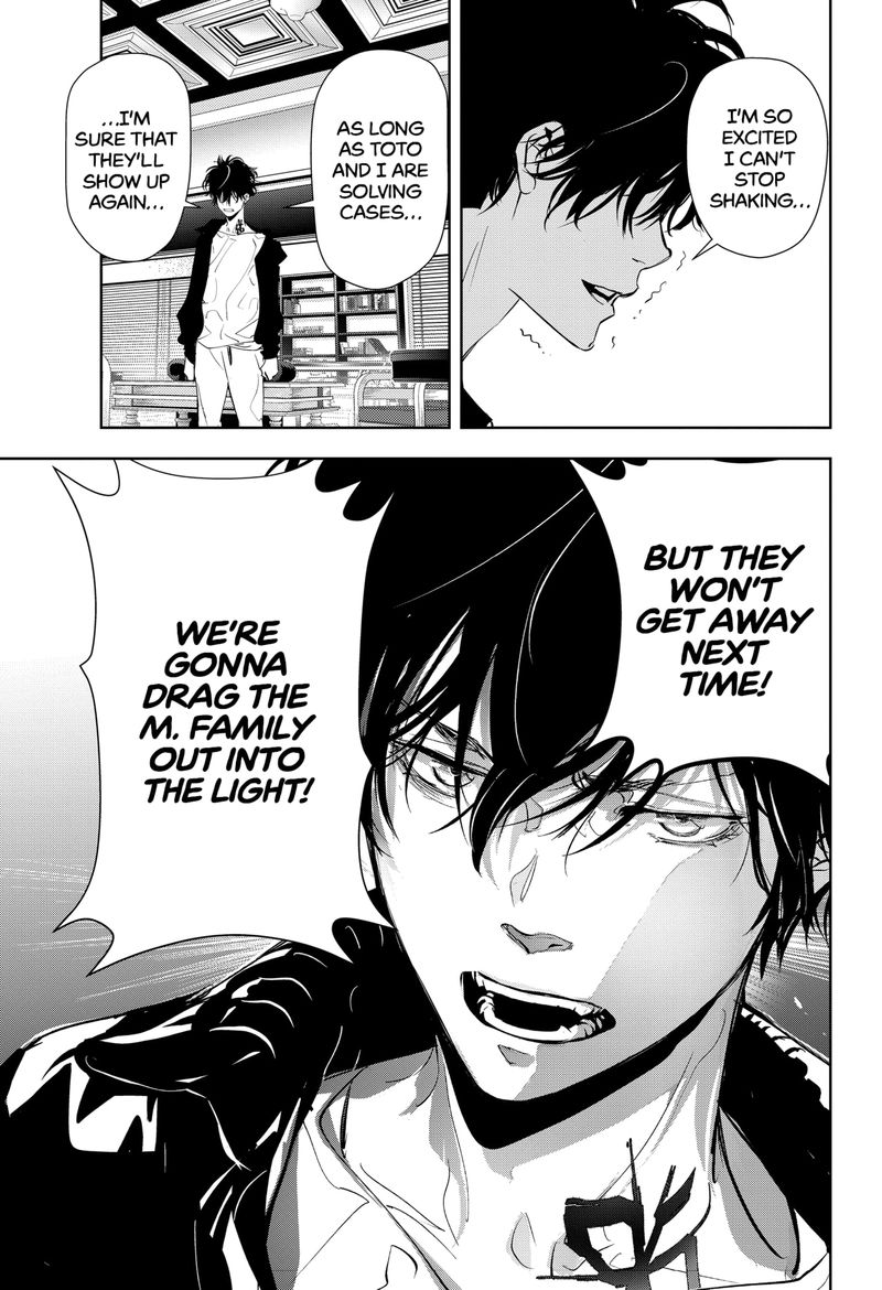 Kamonohashi Ron No Kindan Suiri 21 13
