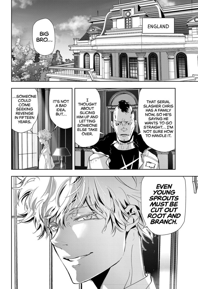 Kamonohashi Ron No Kindan Suiri 21 14
