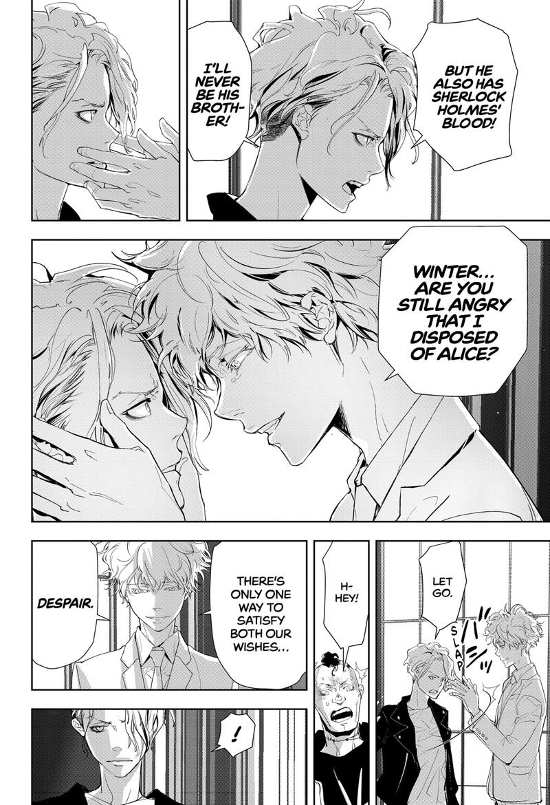 Kamonohashi Ron No Kindan Suiri 21 16