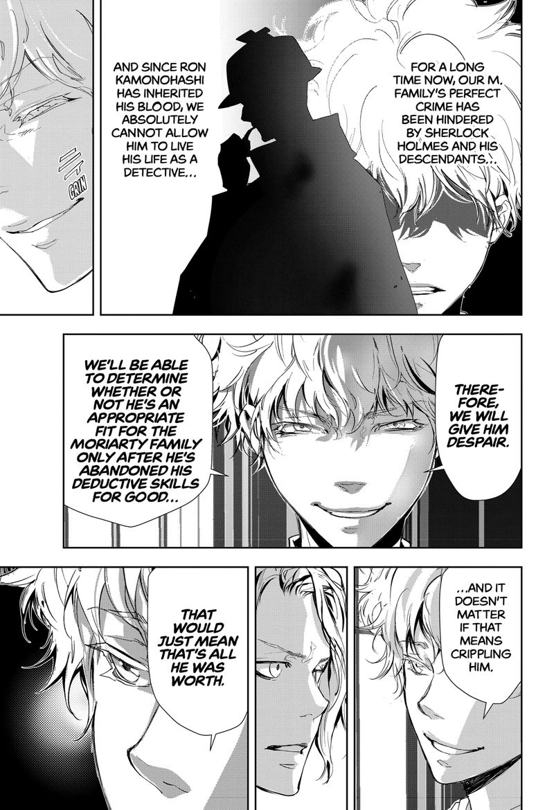 Kamonohashi Ron No Kindan Suiri 21 17