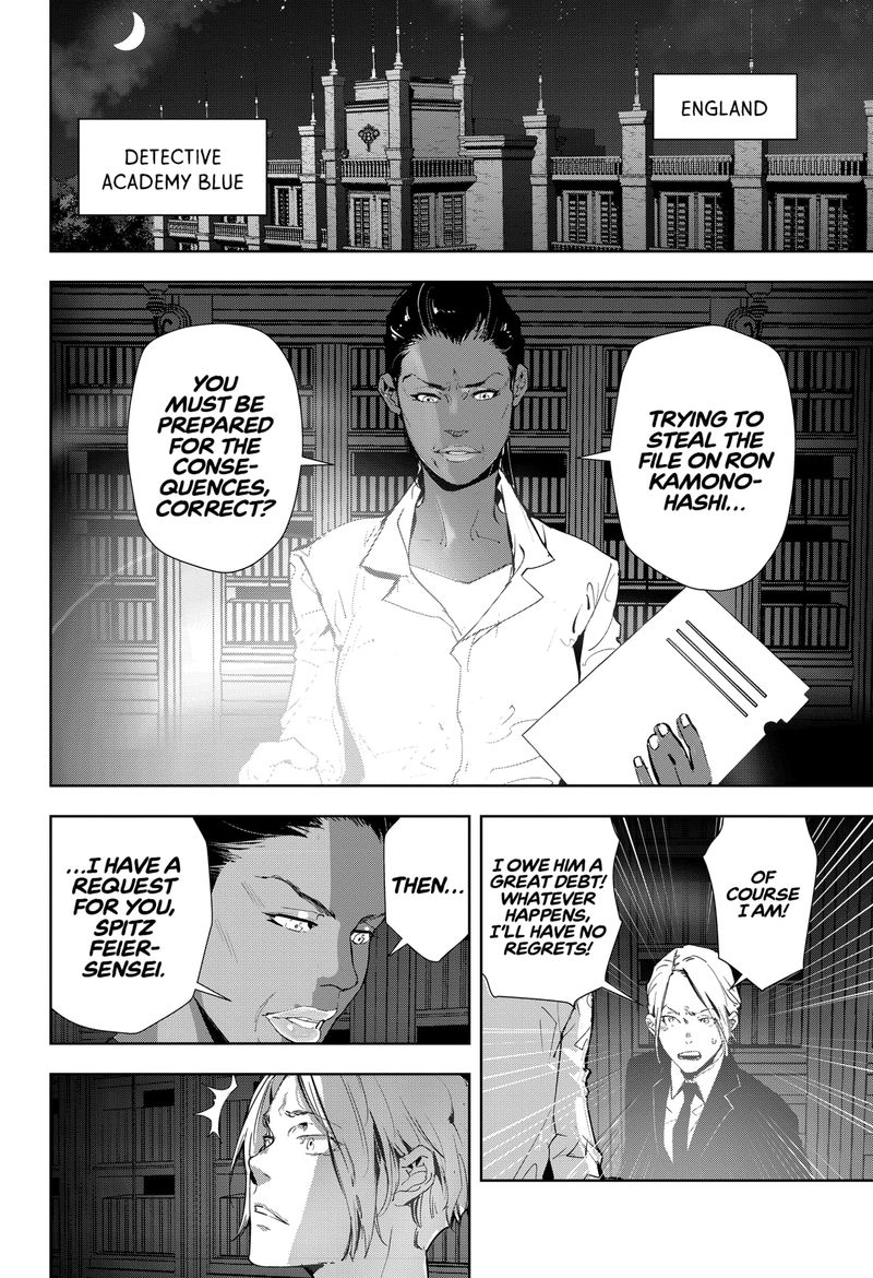 Kamonohashi Ron No Kindan Suiri 21 2