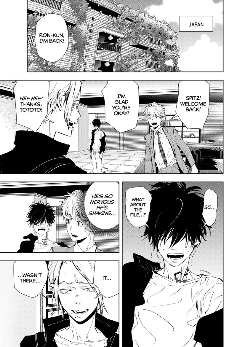 Kamonohashi Ron No Kindan Suiri 21 3
