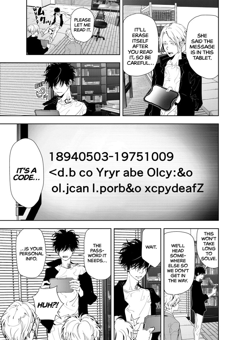 Kamonohashi Ron No Kindan Suiri 21 5