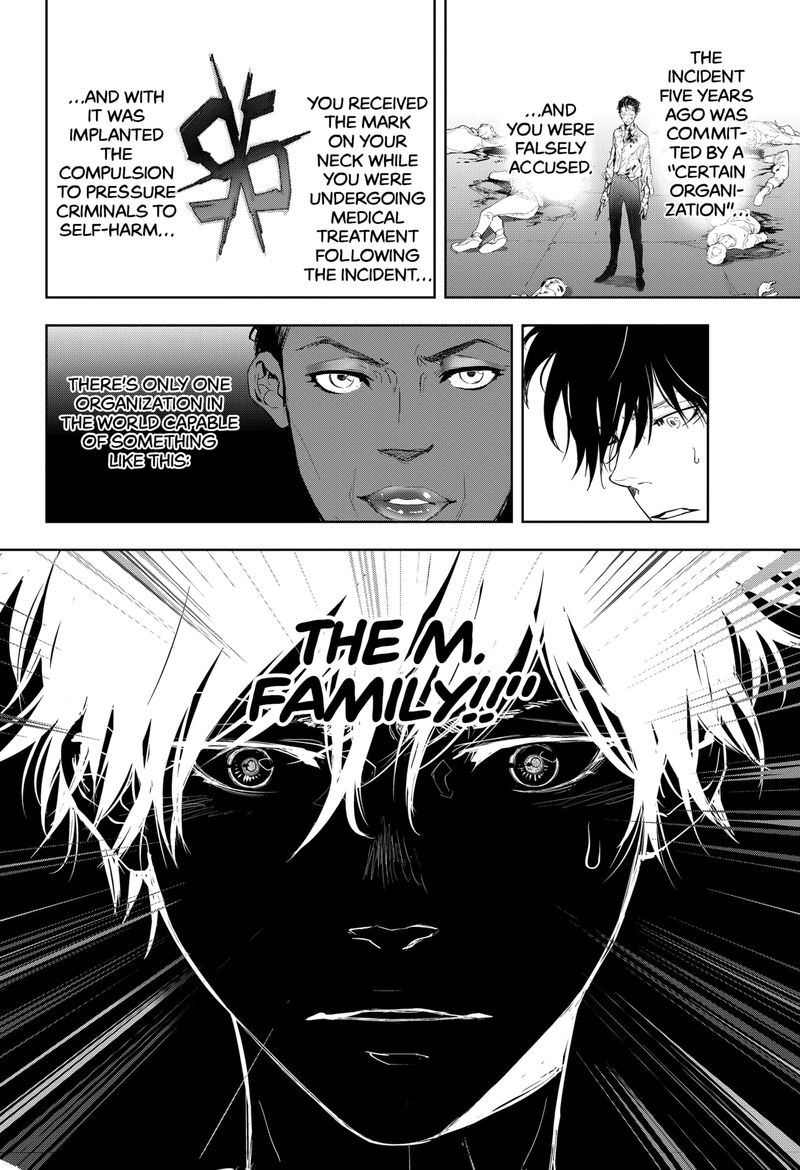 Kamonohashi Ron No Kindan Suiri 21 8