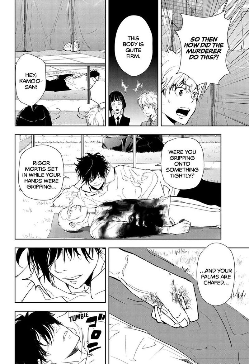 Kamonohashi Ron No Kindan Suiri 22 12