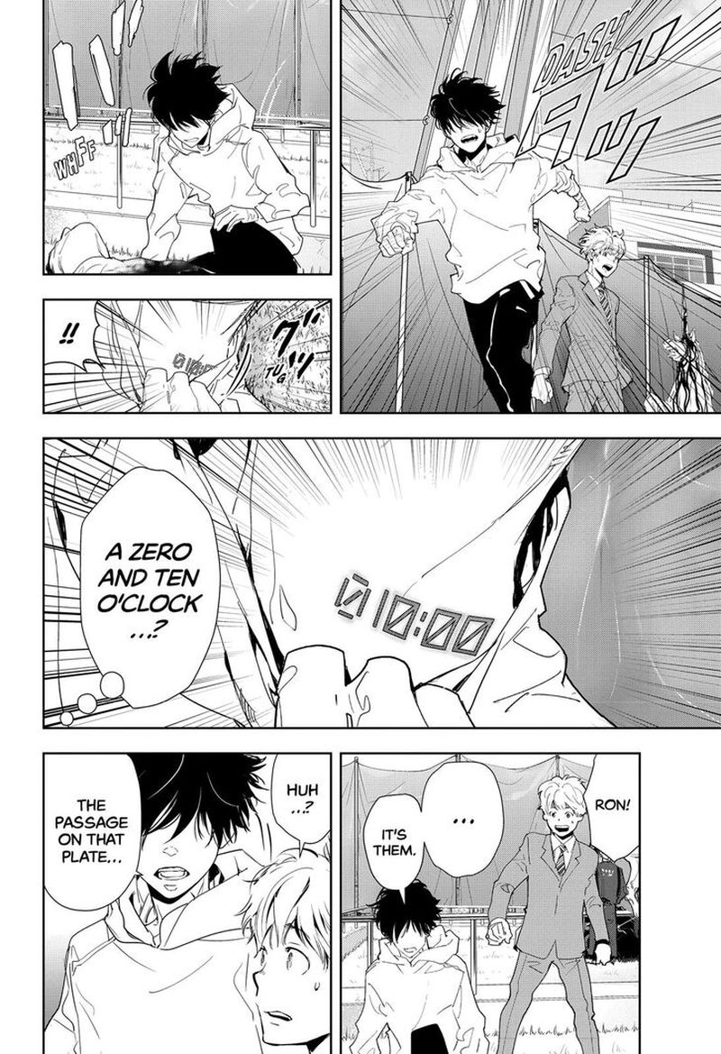 Kamonohashi Ron No Kindan Suiri 22 16