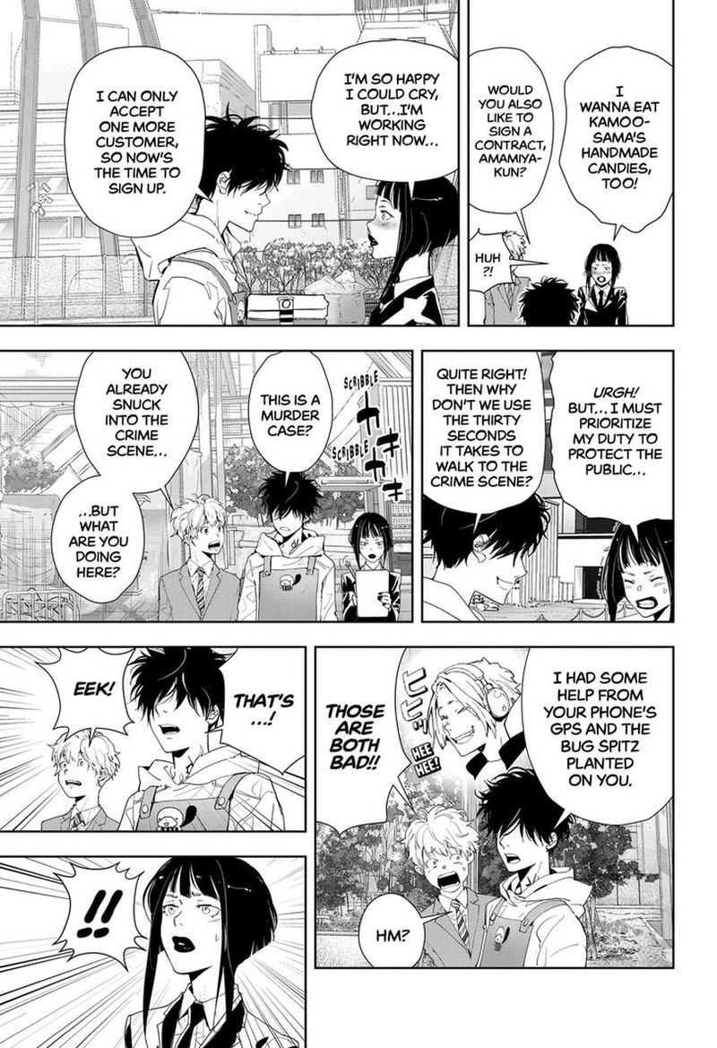 Kamonohashi Ron No Kindan Suiri 22 5