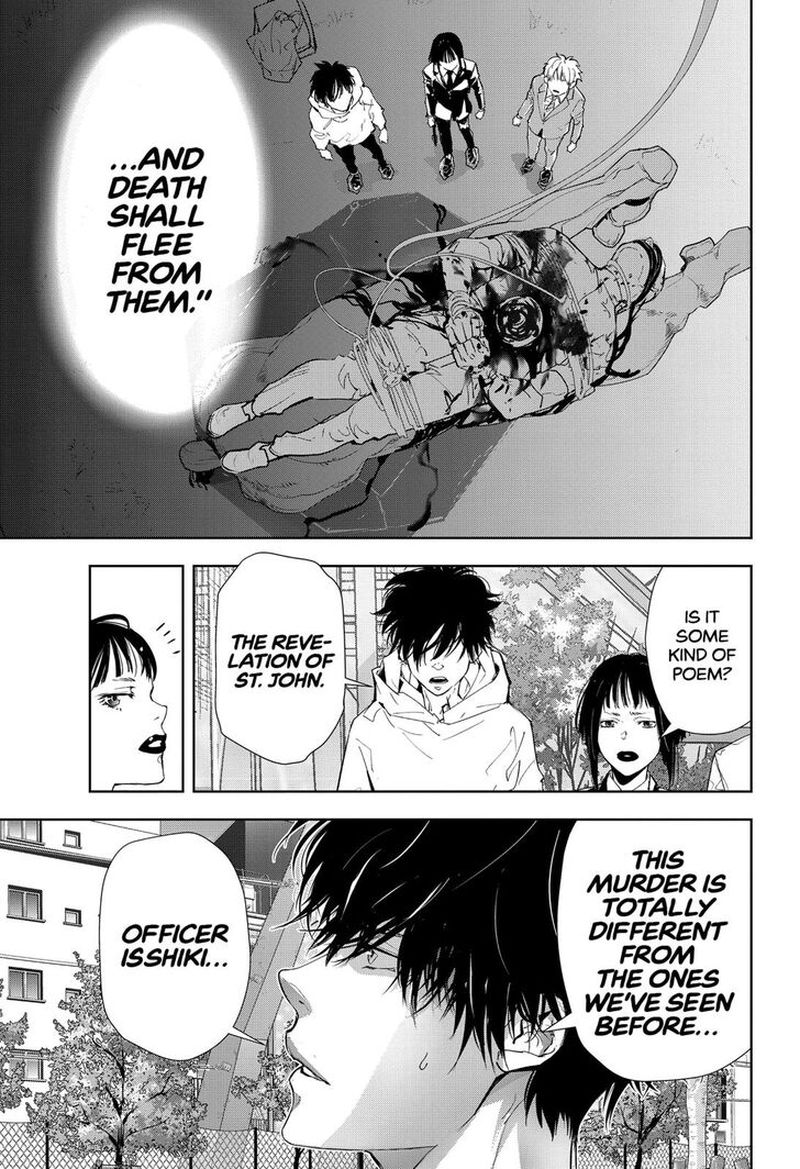 Kamonohashi Ron No Kindan Suiri 22 9