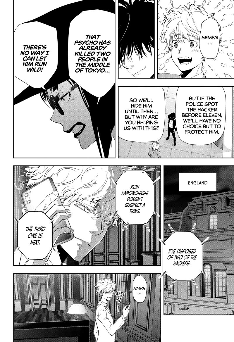 Kamonohashi Ron No Kindan Suiri 24 10
