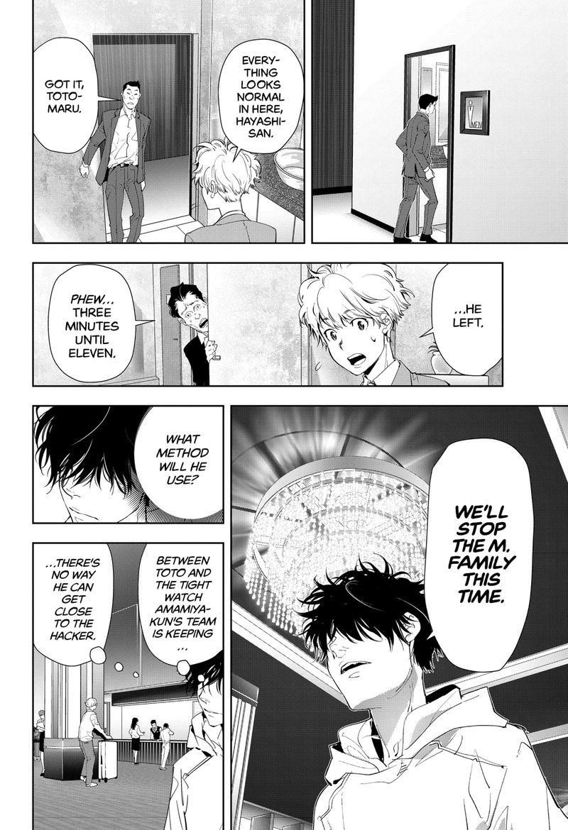 Kamonohashi Ron No Kindan Suiri 24 12