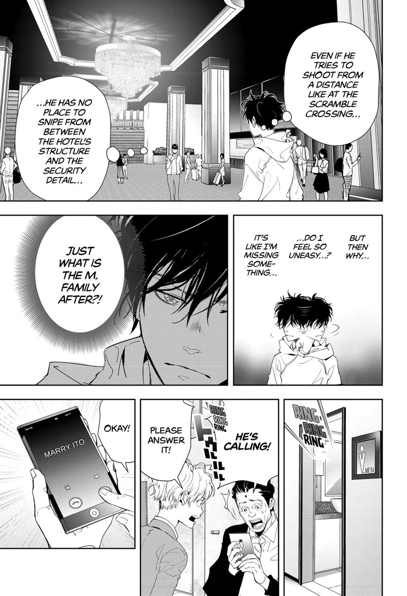 Kamonohashi Ron No Kindan Suiri 24 13
