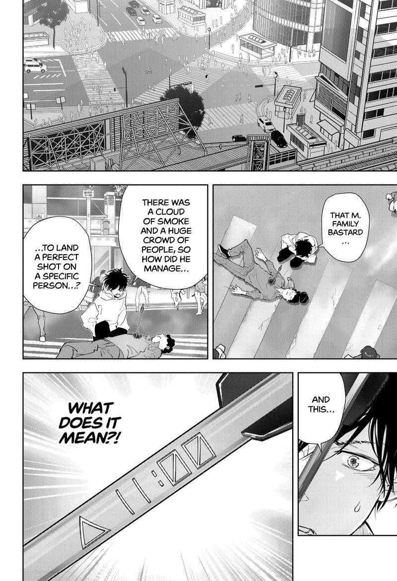 Kamonohashi Ron No Kindan Suiri 24 2