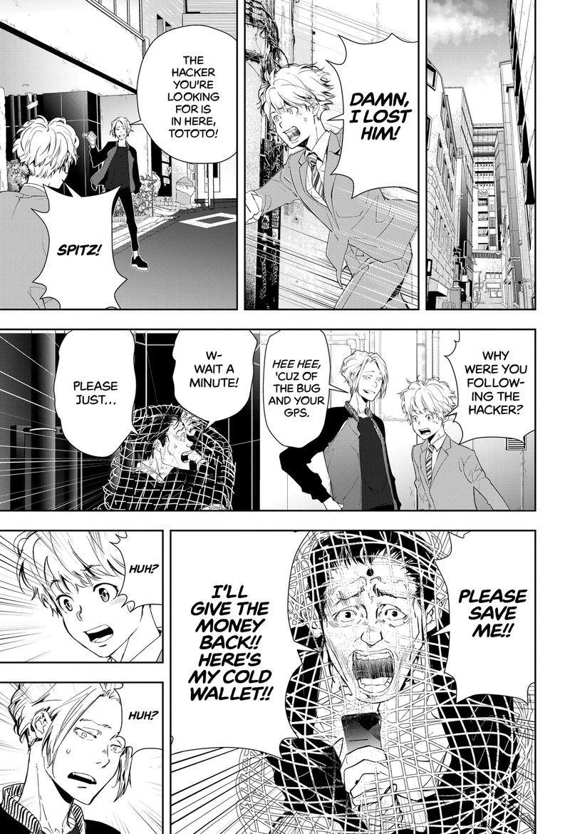 Kamonohashi Ron No Kindan Suiri 24 3