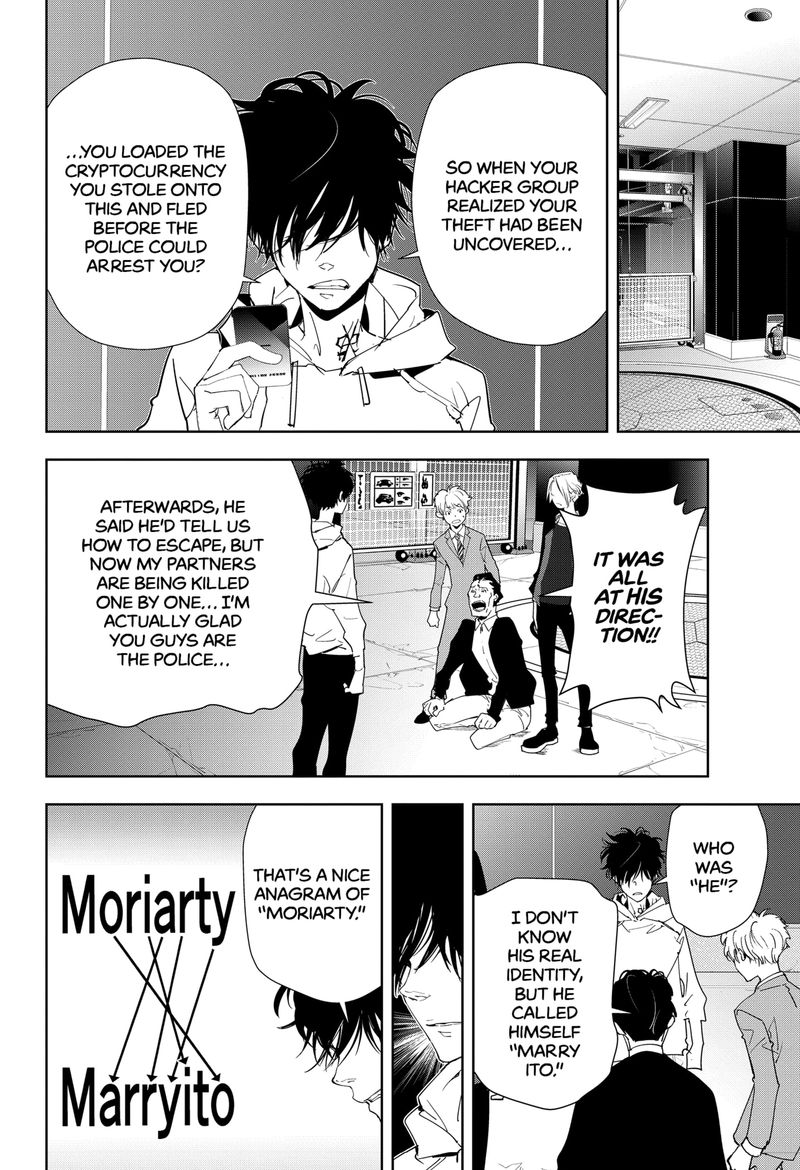 Kamonohashi Ron No Kindan Suiri 24 4