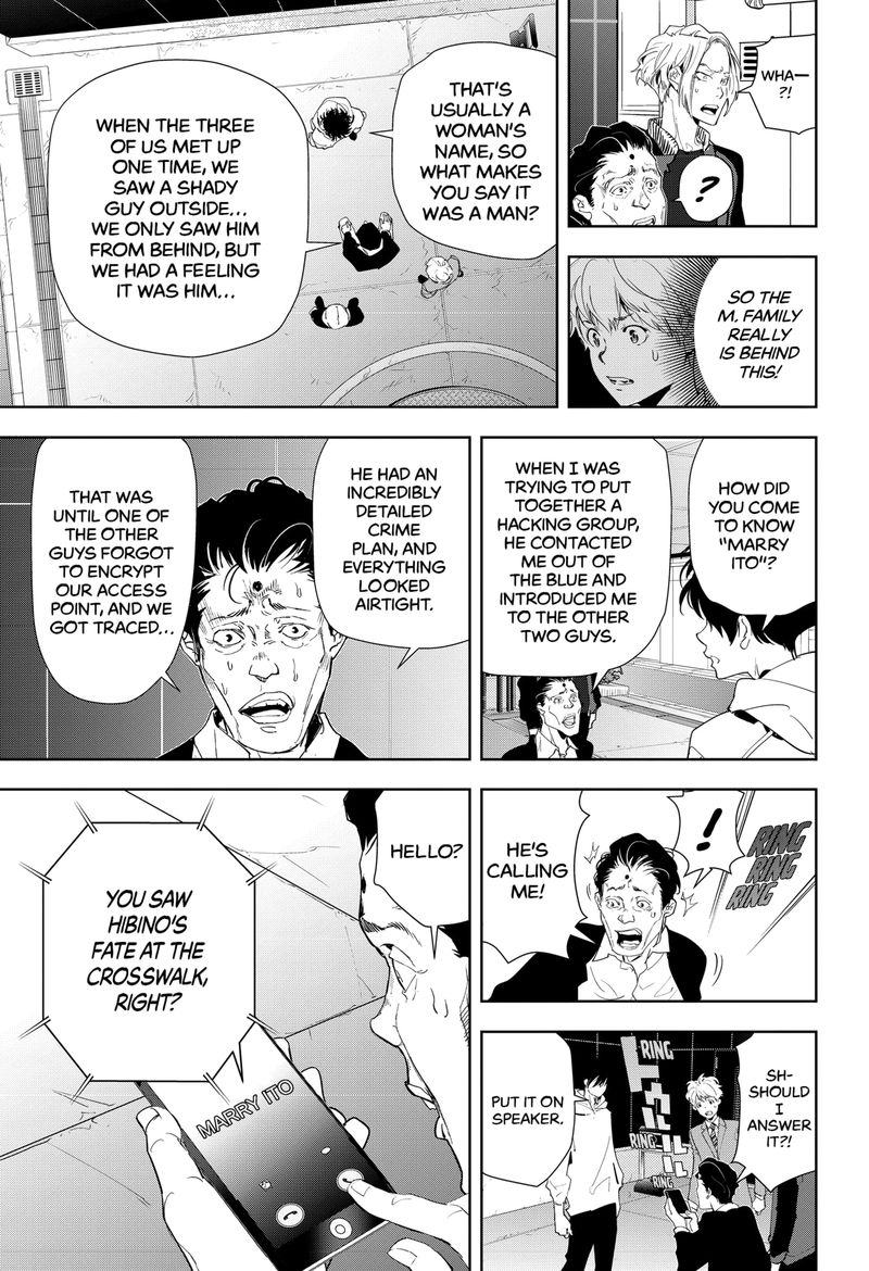 Kamonohashi Ron No Kindan Suiri 24 5