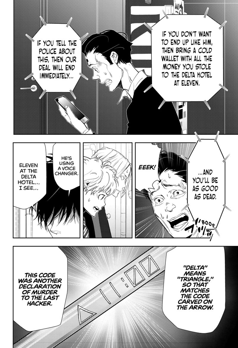 Kamonohashi Ron No Kindan Suiri 24 6