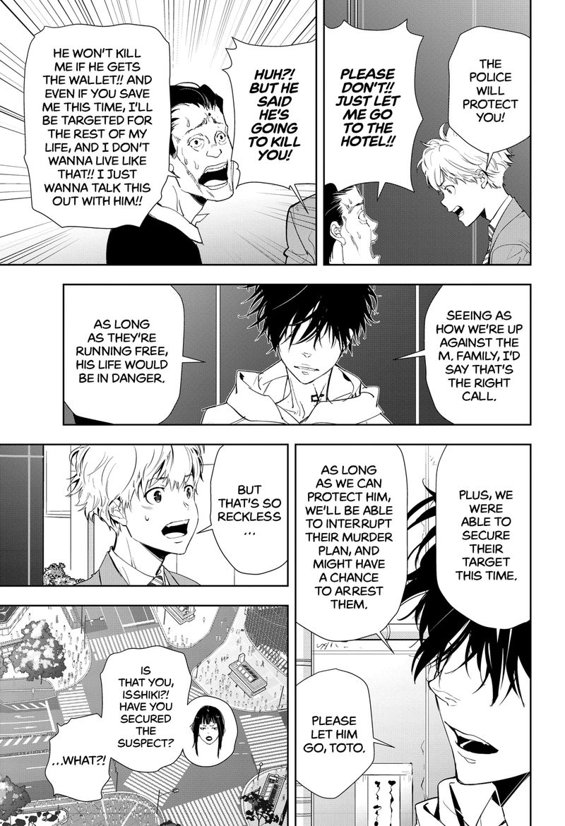 Kamonohashi Ron No Kindan Suiri 24 7
