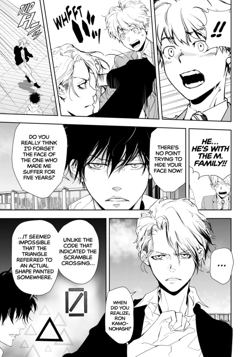 Kamonohashi Ron No Kindan Suiri 25 15