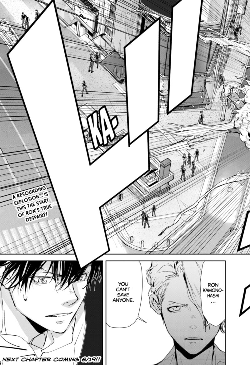 Kamonohashi Ron No Kindan Suiri 25 19