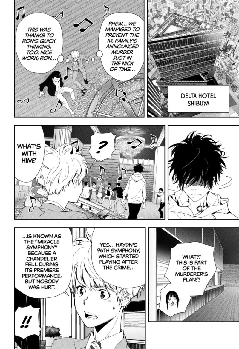 Kamonohashi Ron No Kindan Suiri 25 2