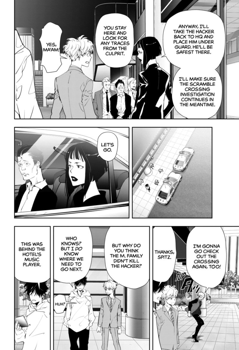 Kamonohashi Ron No Kindan Suiri 25 4