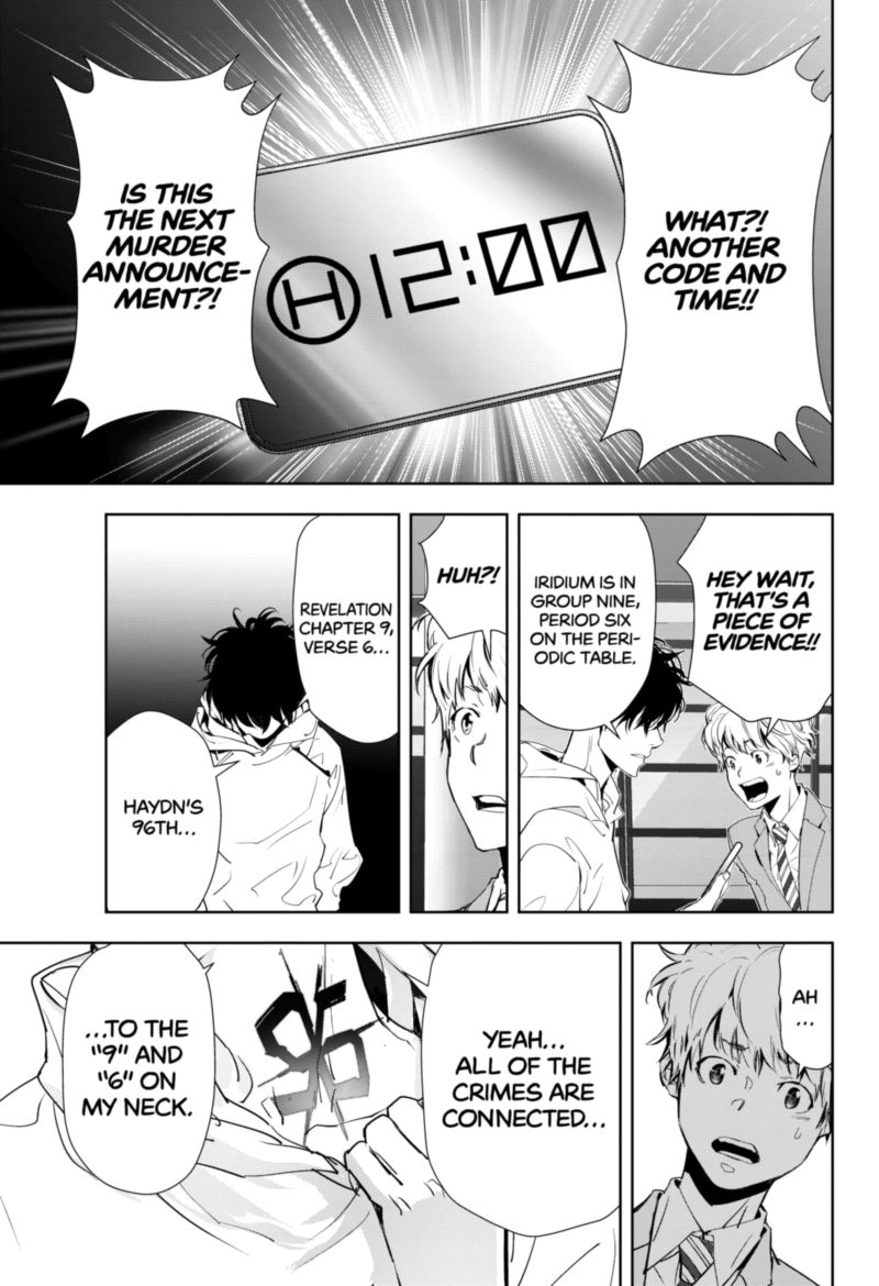 Kamonohashi Ron No Kindan Suiri 25 5