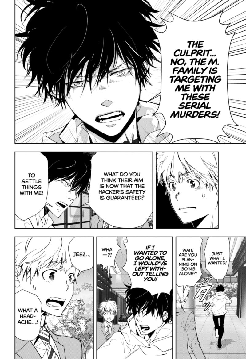 Kamonohashi Ron No Kindan Suiri 25 6