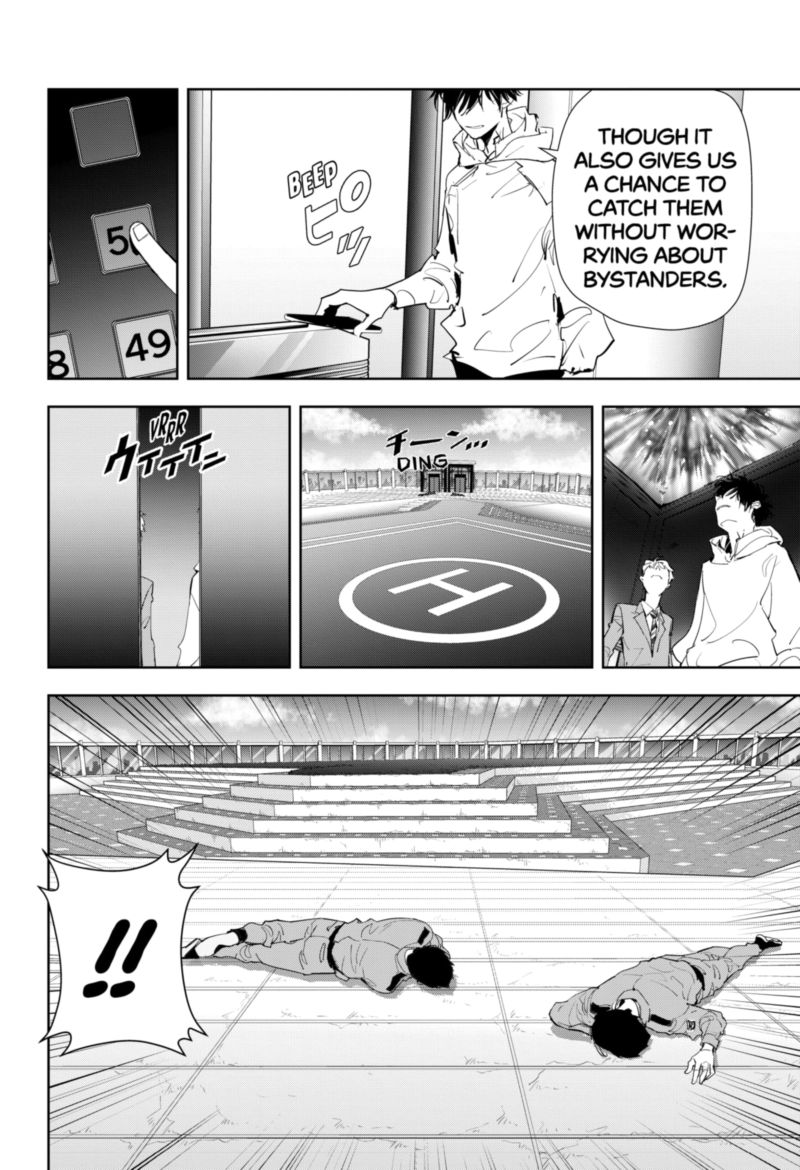 Kamonohashi Ron No Kindan Suiri 25 8