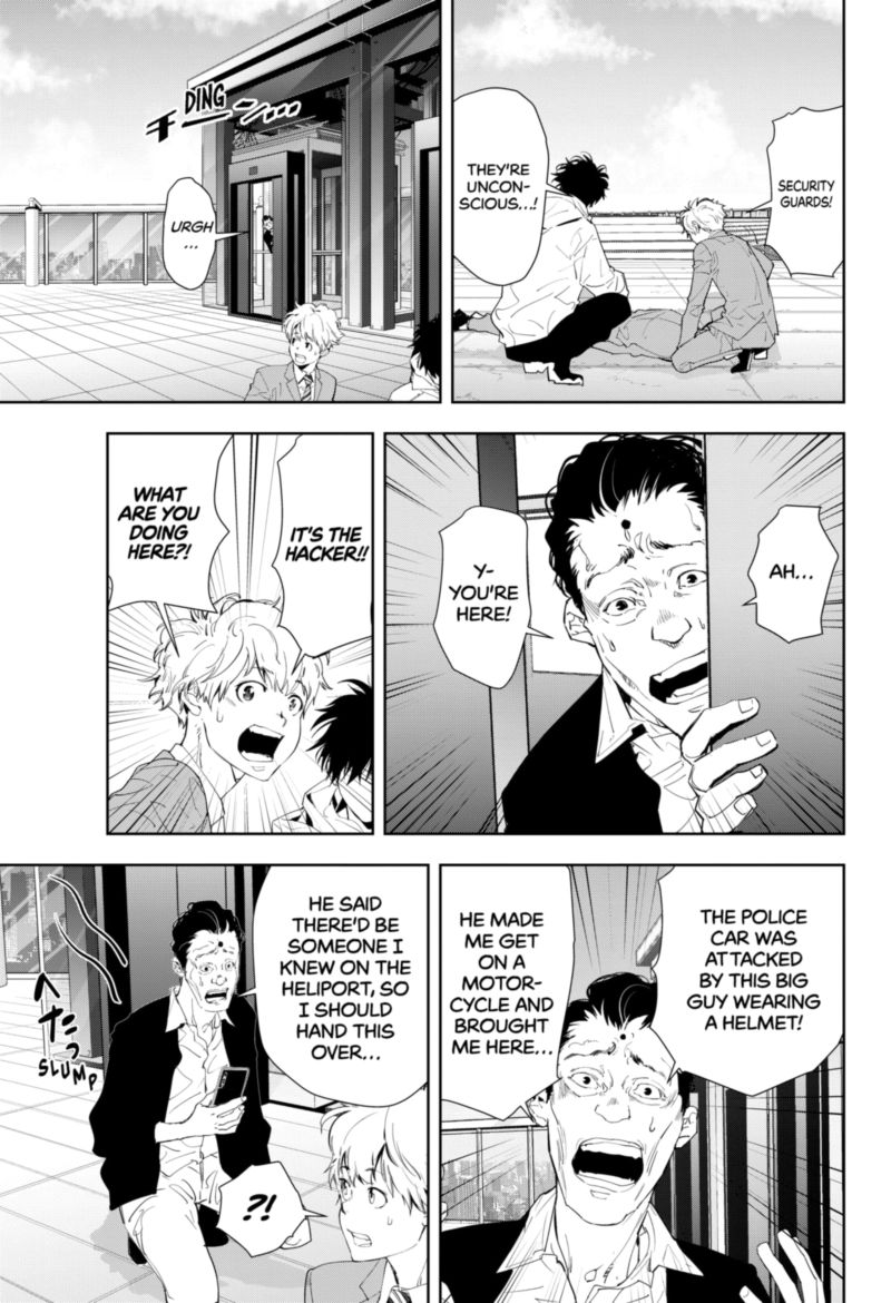 Kamonohashi Ron No Kindan Suiri 25 9