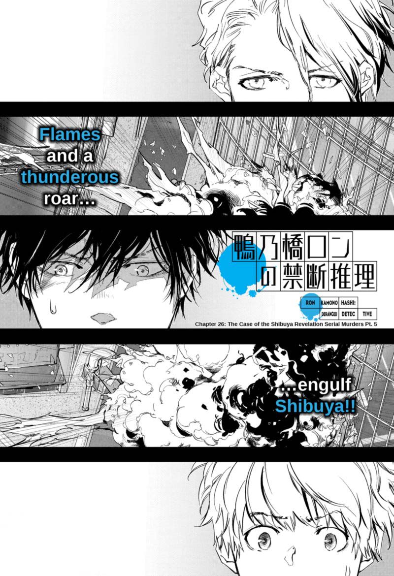 Kamonohashi Ron No Kindan Suiri 26 1
