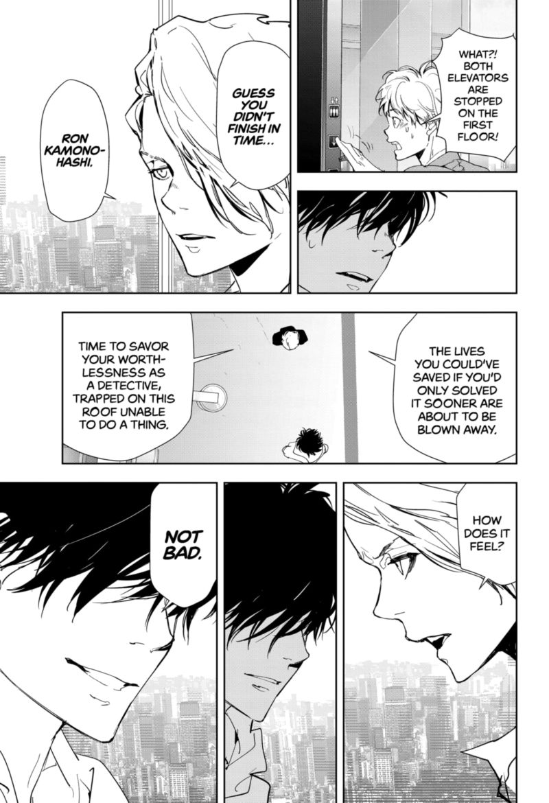 Kamonohashi Ron No Kindan Suiri 26 15