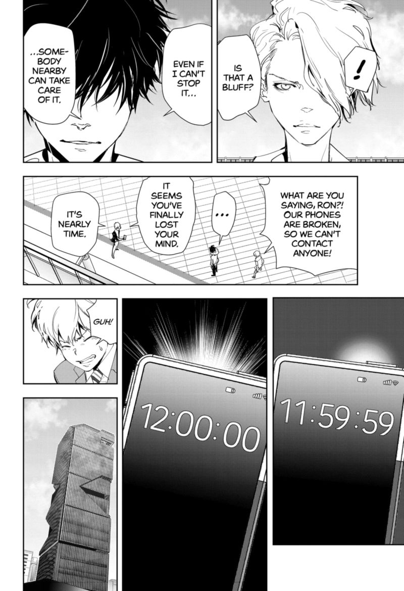 Kamonohashi Ron No Kindan Suiri 26 16
